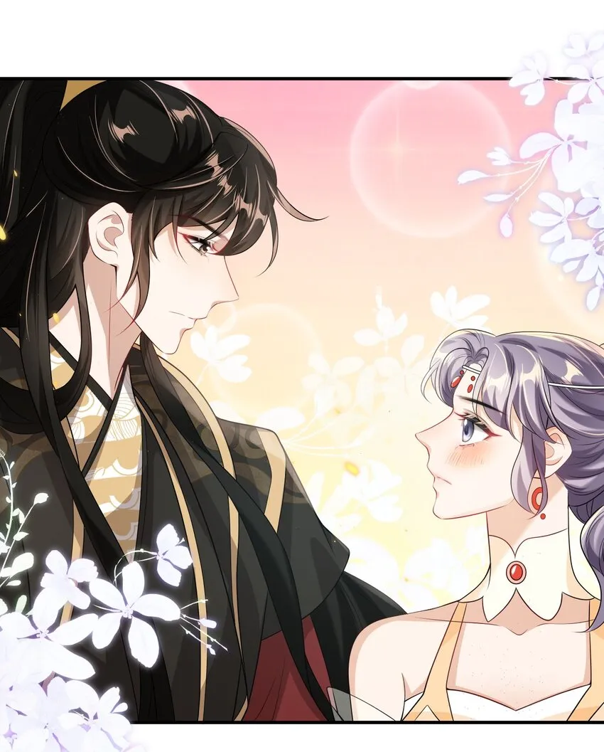 044 做我老婆好不好？ 第22页