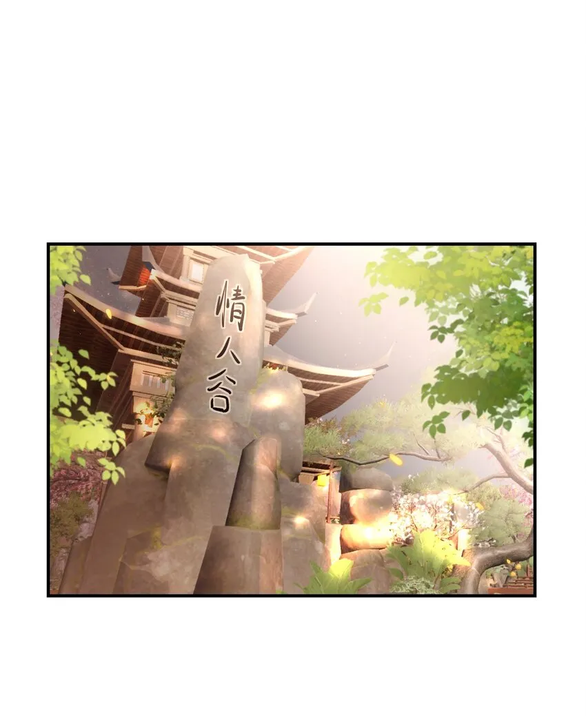 046 不能直接结婚吗？ 第19页