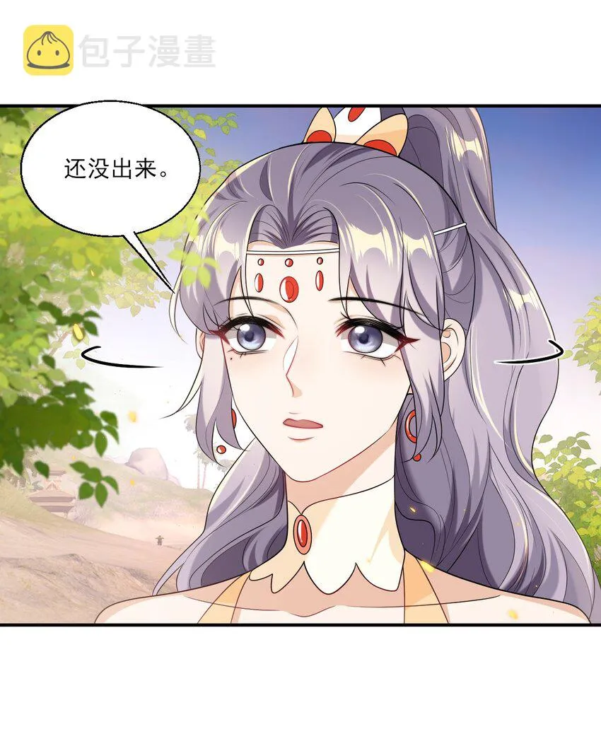 047 我老婆真聪明！ 第14页
