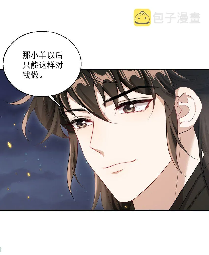 048 老婆，接吻的动作想学吗？ 第35页
