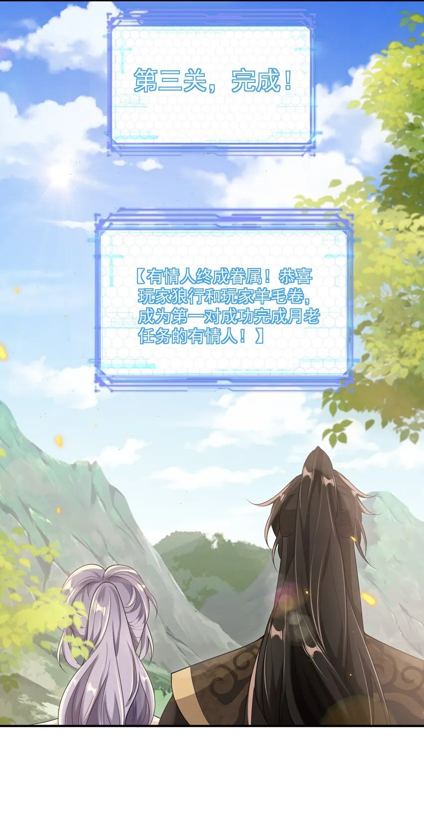 049 感谢老婆投怀送抱！ 第5页