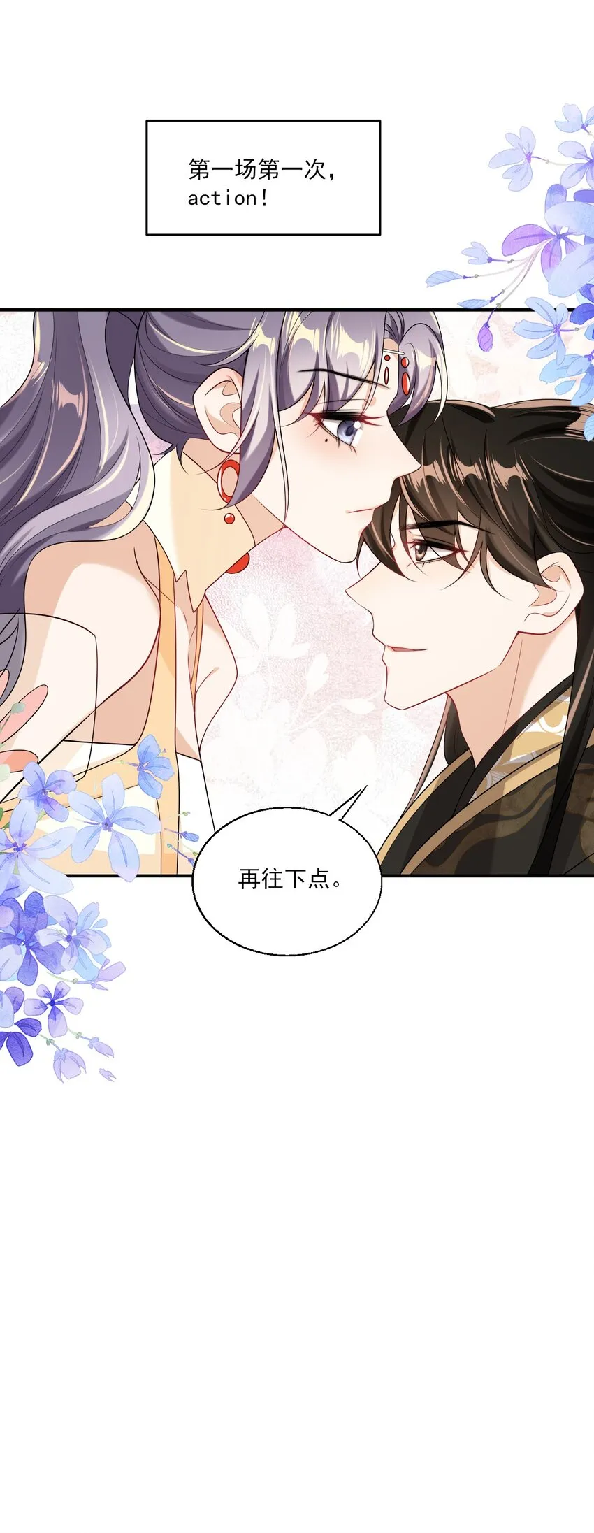 049 感谢老婆投怀送抱！ 第11页