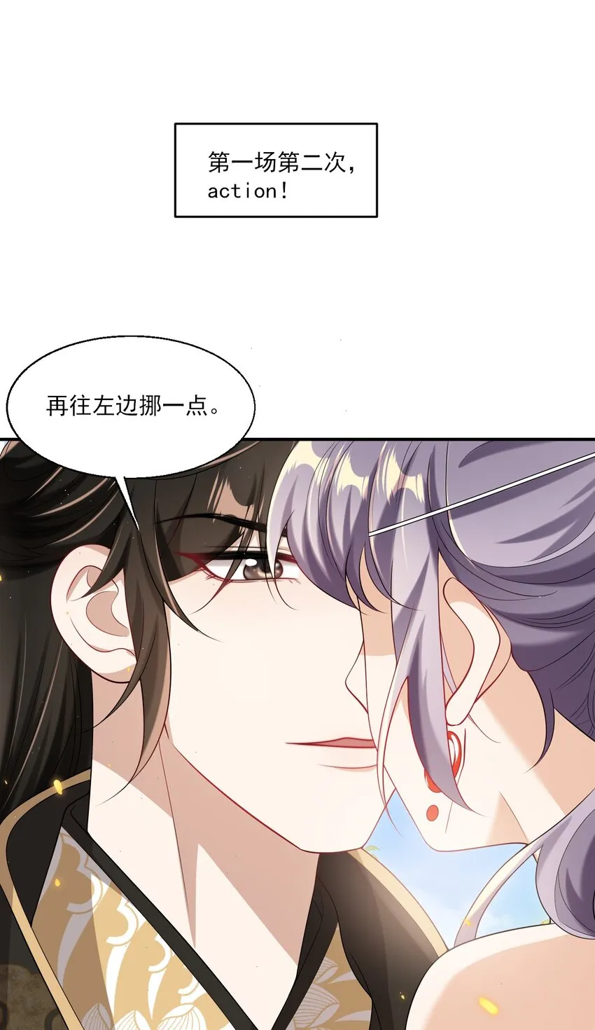 049 感谢老婆投怀送抱！ 第12页