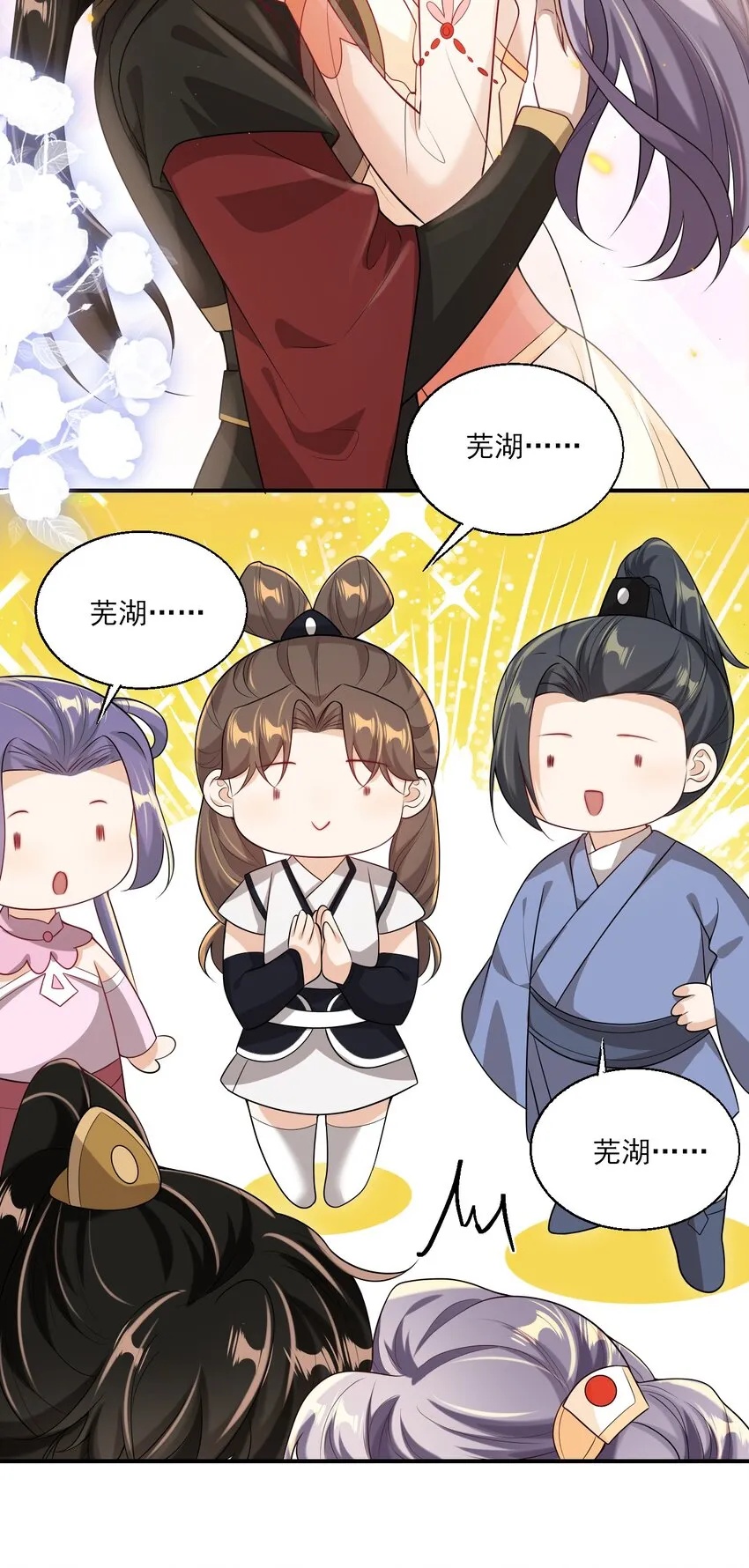 049 感谢老婆投怀送抱！ 第15页