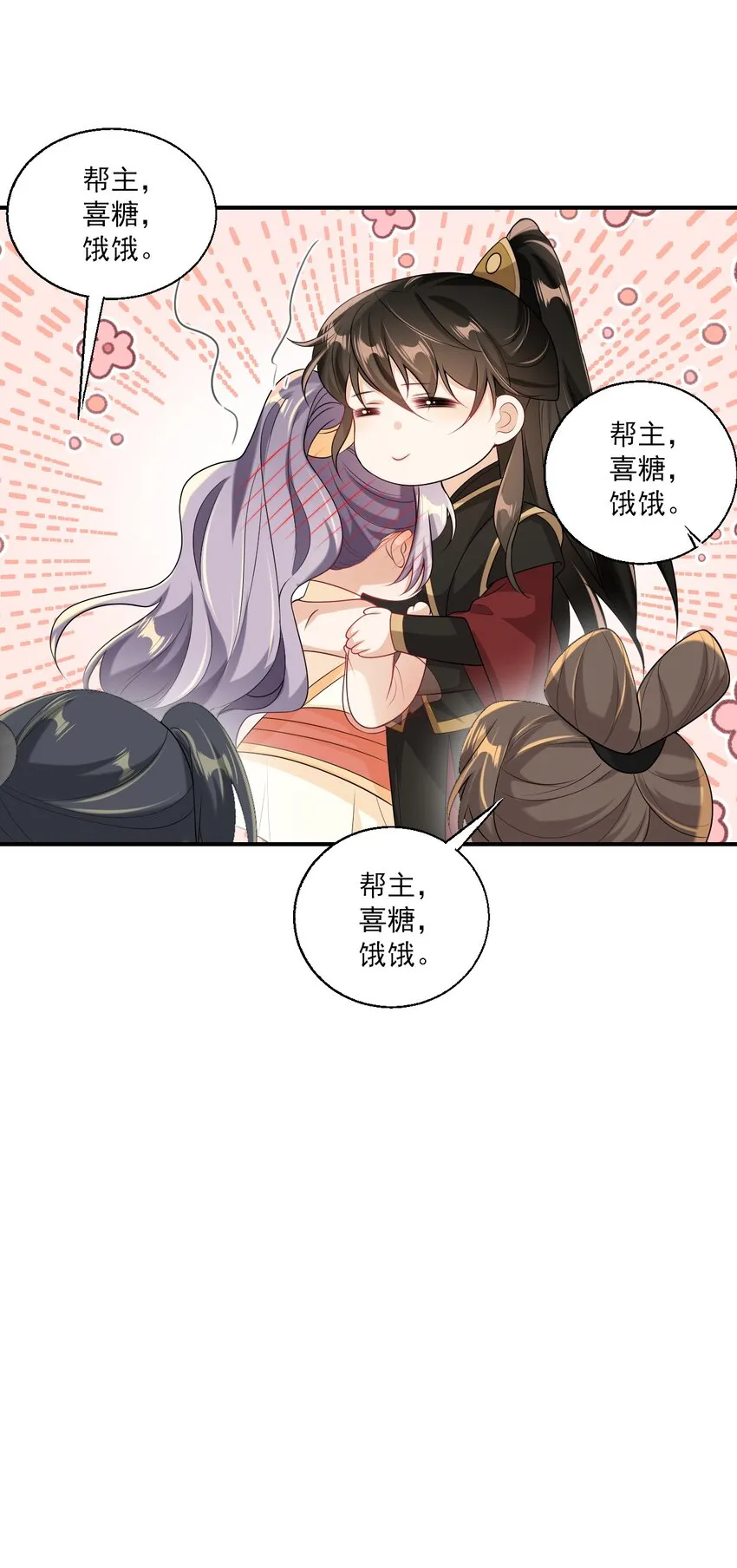049 感谢老婆投怀送抱！ 第19页