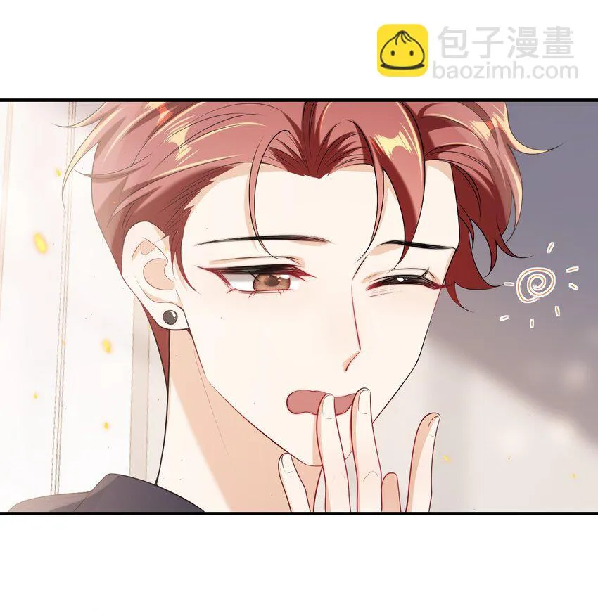 050 你是不是谈恋爱了？ 第17页