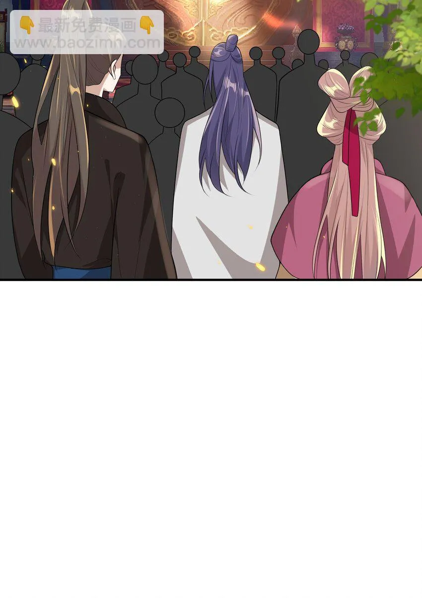051 婚礼我不允许你们低调！ 第12页