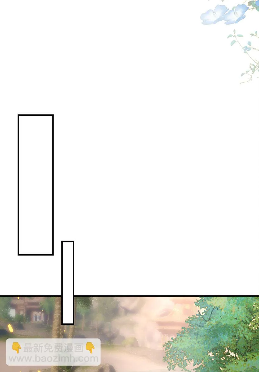 052 我的老婆好浪漫啊～ 第6页