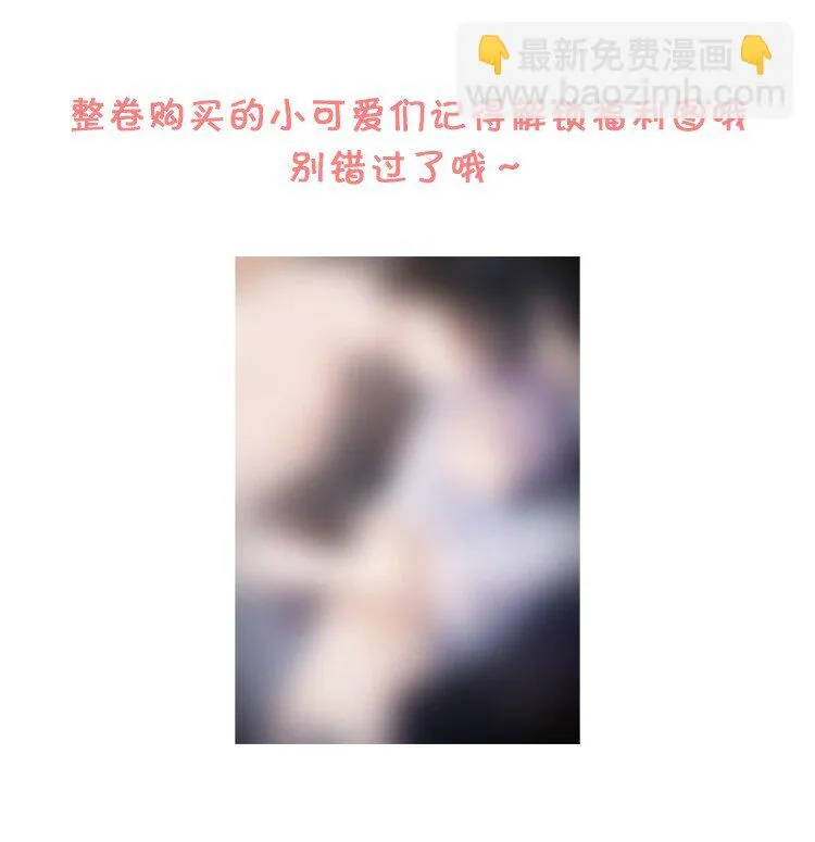 052 我的老婆好浪漫啊～ 第45页
