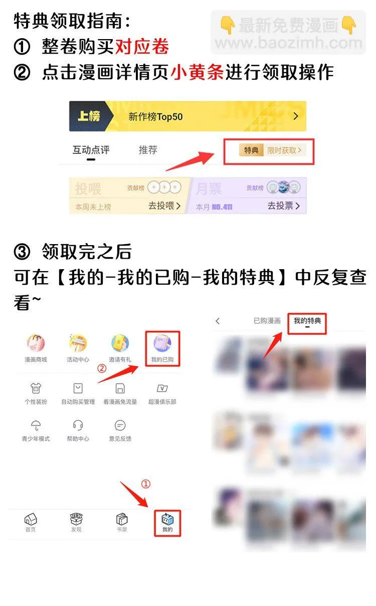 052 我的老婆好浪漫啊～ 第46页