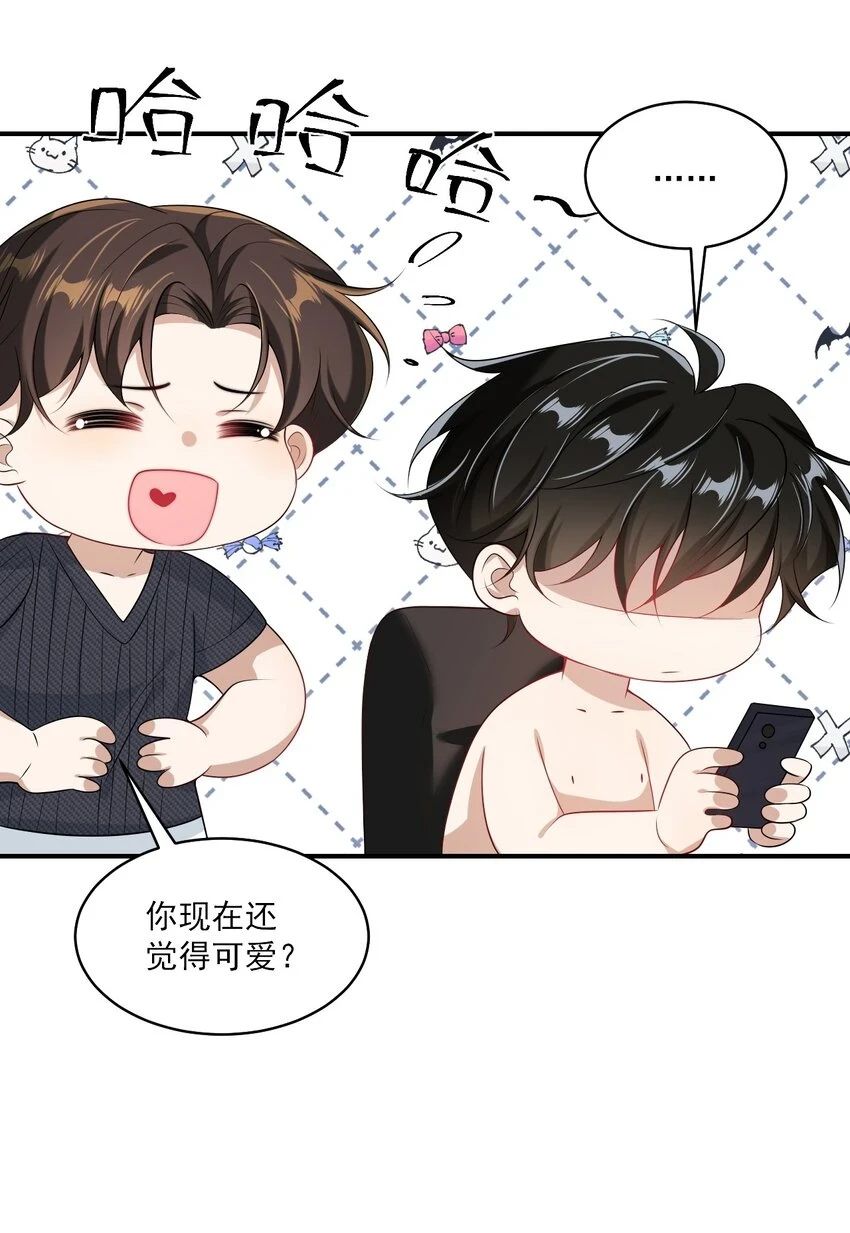 053 羊毛卷被扒了？ 第25页