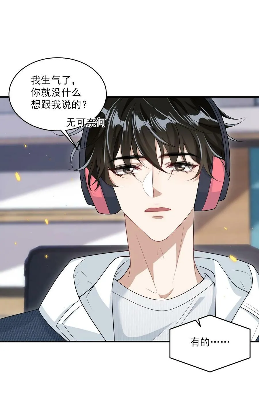 054 这傻瓜都不会哄我吗？ 第30页