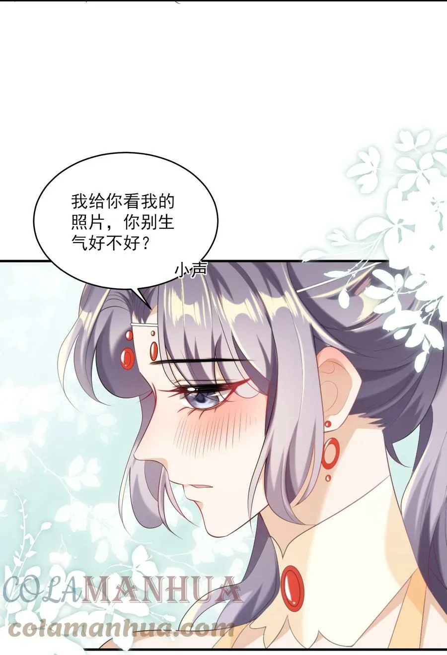 054 这傻瓜都不会哄我吗？ 第35页