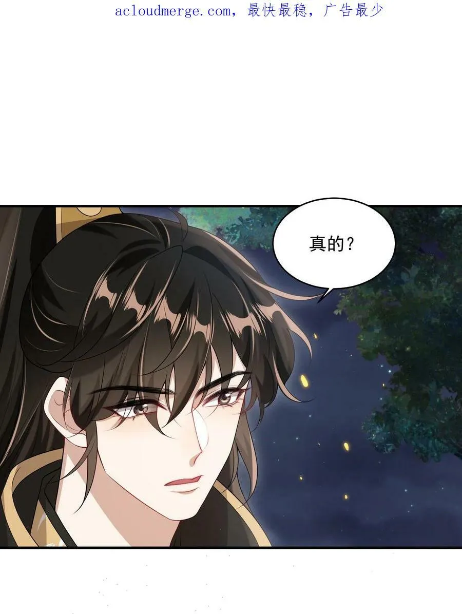 055 卷卷买了小裙子！！ 第3页