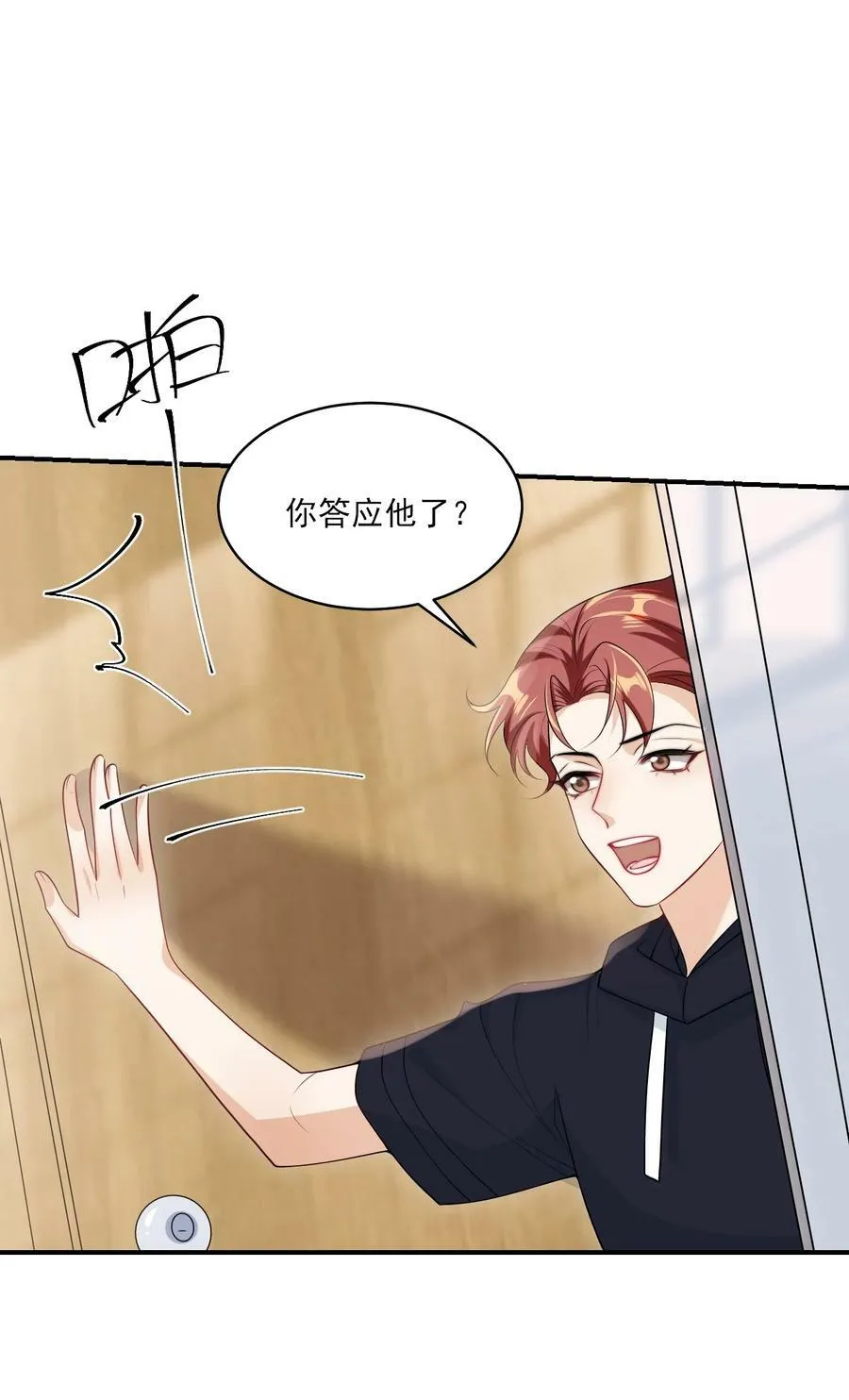 055 卷卷买了小裙子！！ 第15页