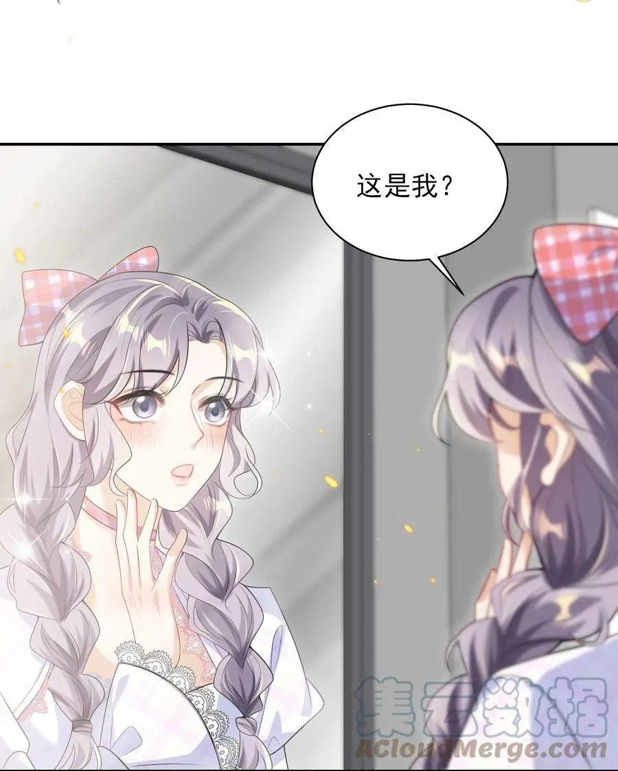 055 卷卷买了小裙子！！ 第28页