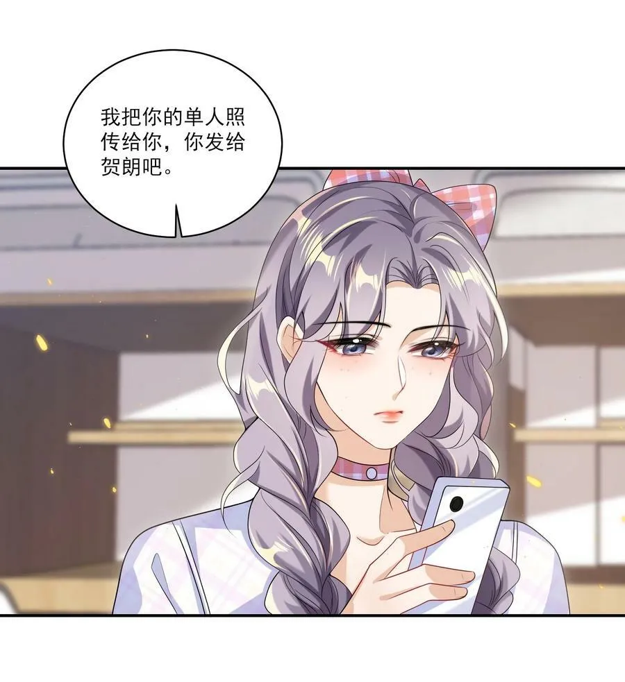 055 卷卷买了小裙子！！ 第36页