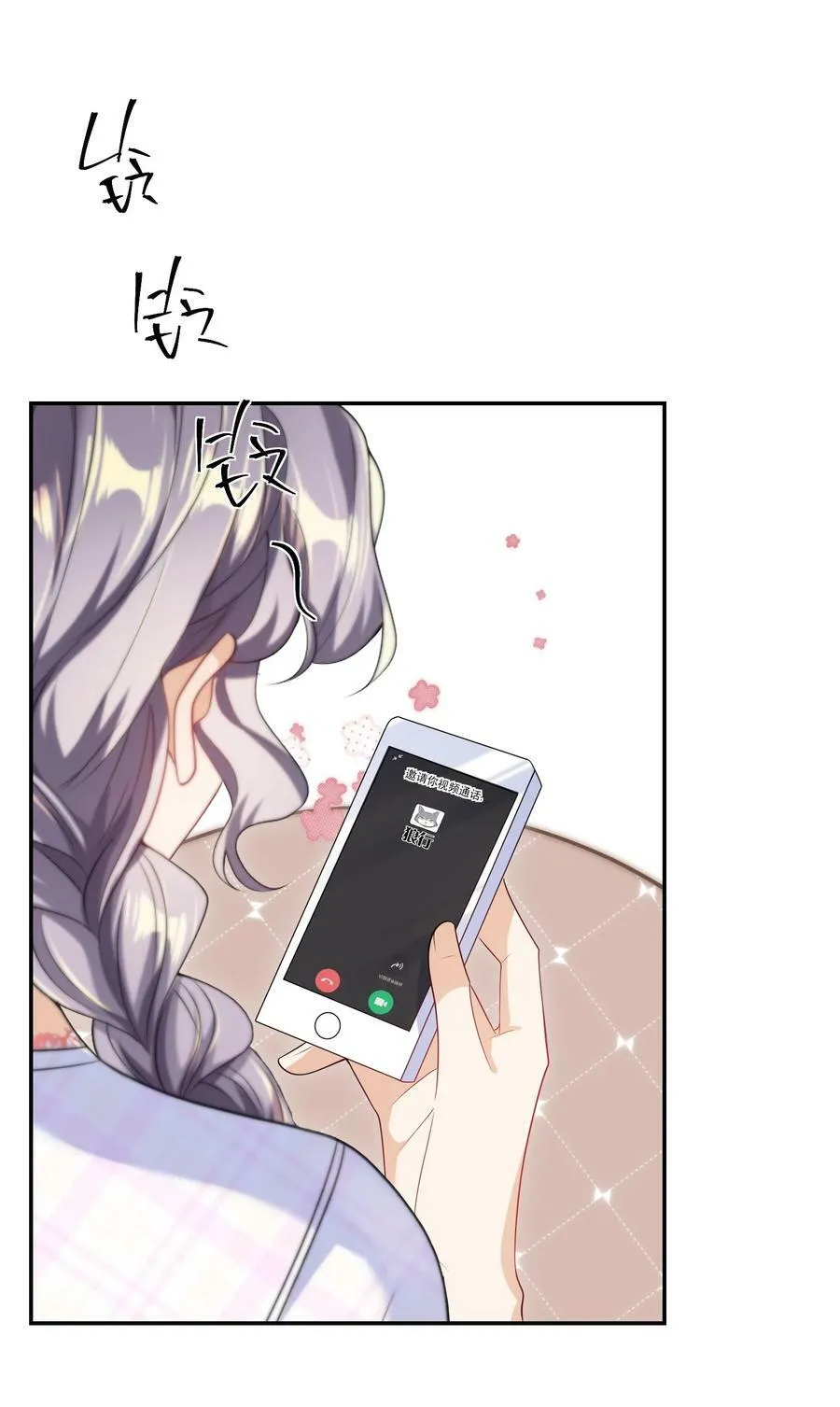 055 卷卷买了小裙子！！ 第38页