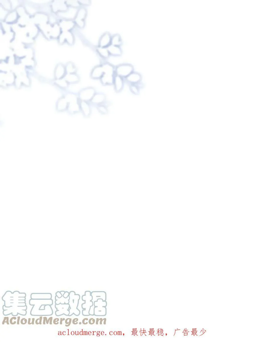 055 卷卷买了小裙子！！ 第43页