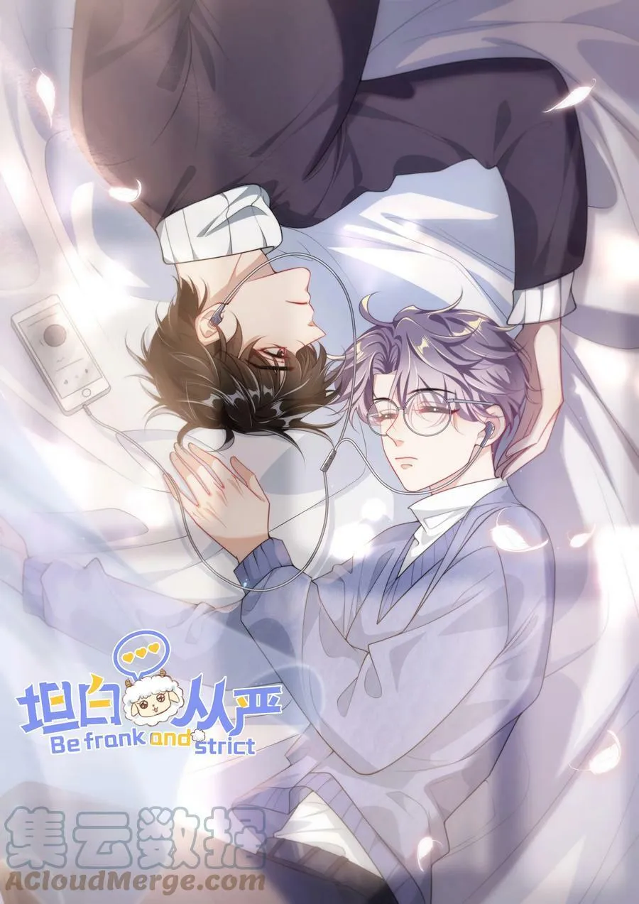 055 卷卷买了小裙子！！ 第46页