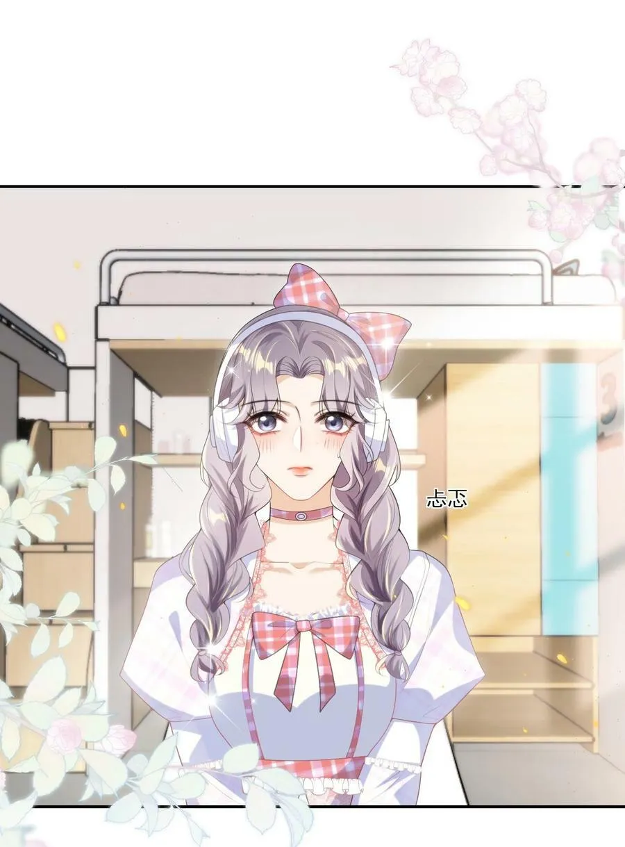 056 老婆，我好看吗？ 第4页