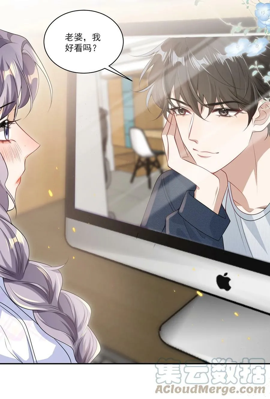 056 老婆，我好看吗？ 第11页