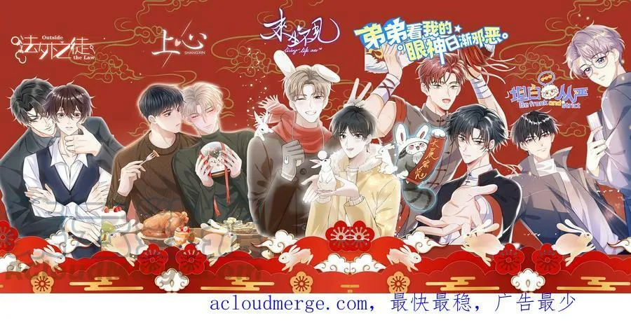 056 老婆，我好看吗？ 第41页