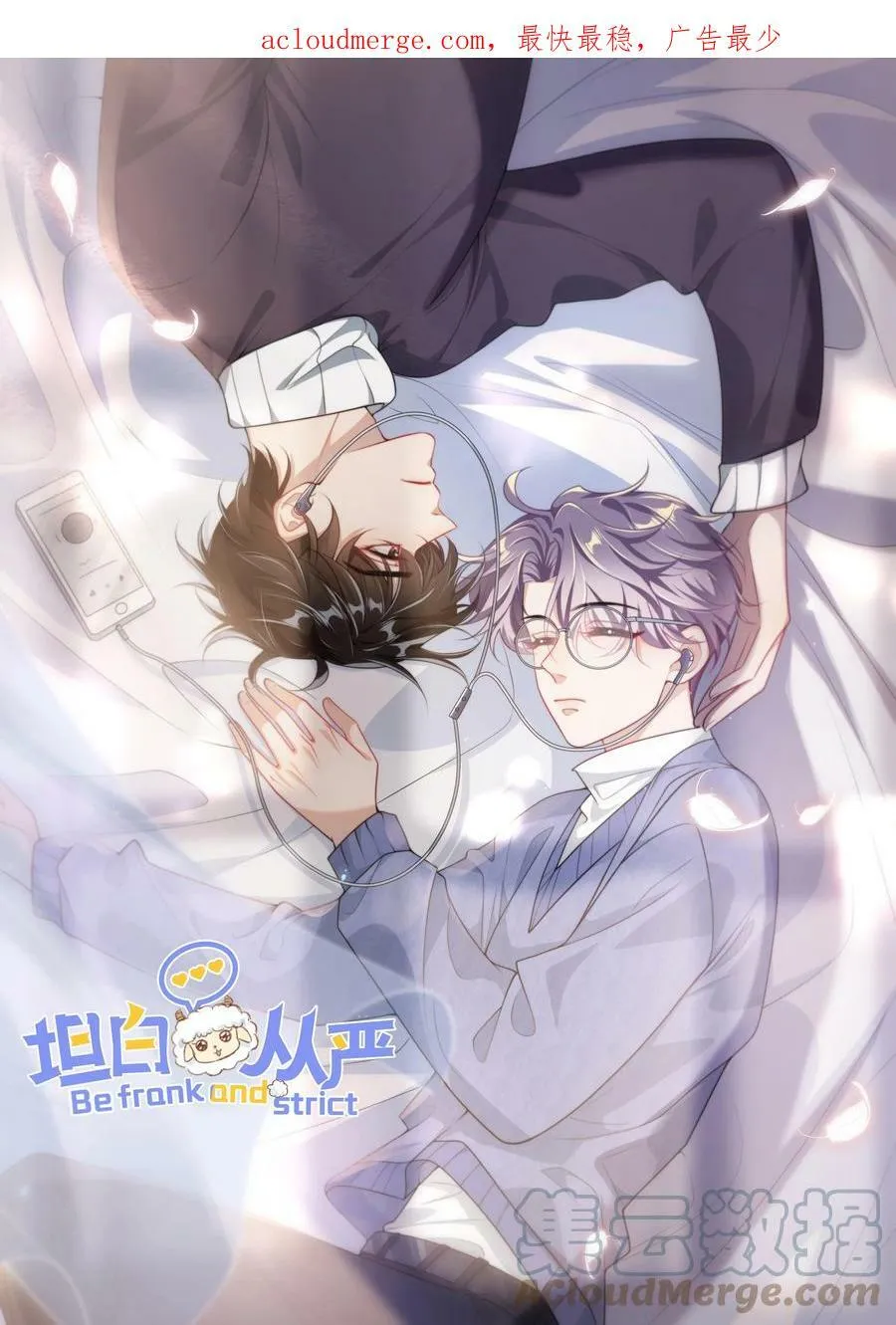 057 谁说我们分手了！ 第1页
