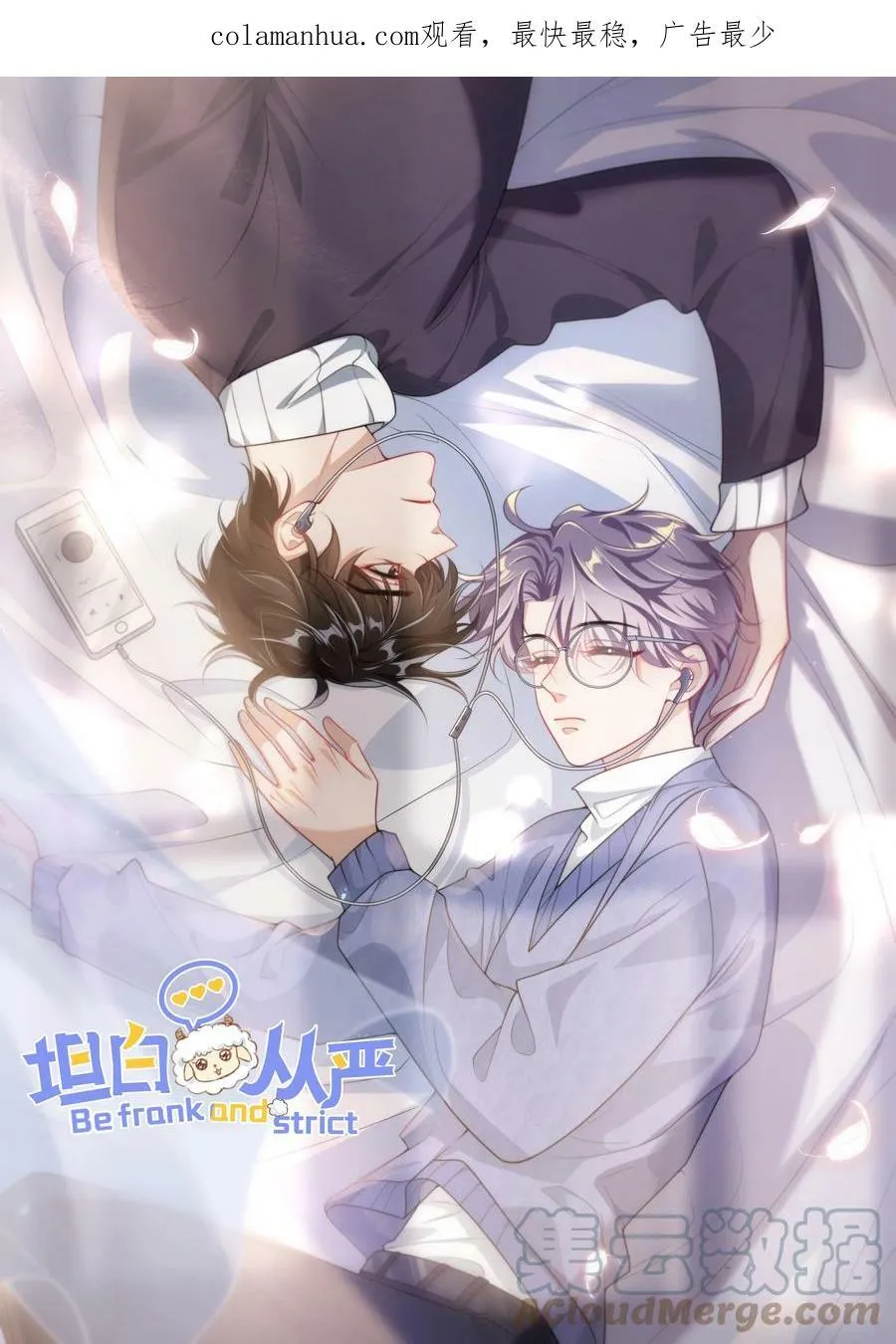 058 老婆，我身体好吗？ 第1页