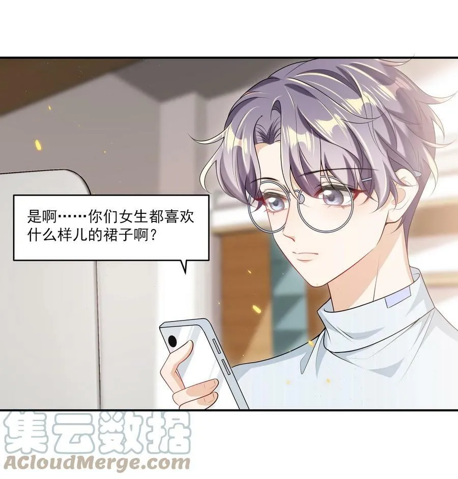 058 老婆，我身体好吗？ 第3页