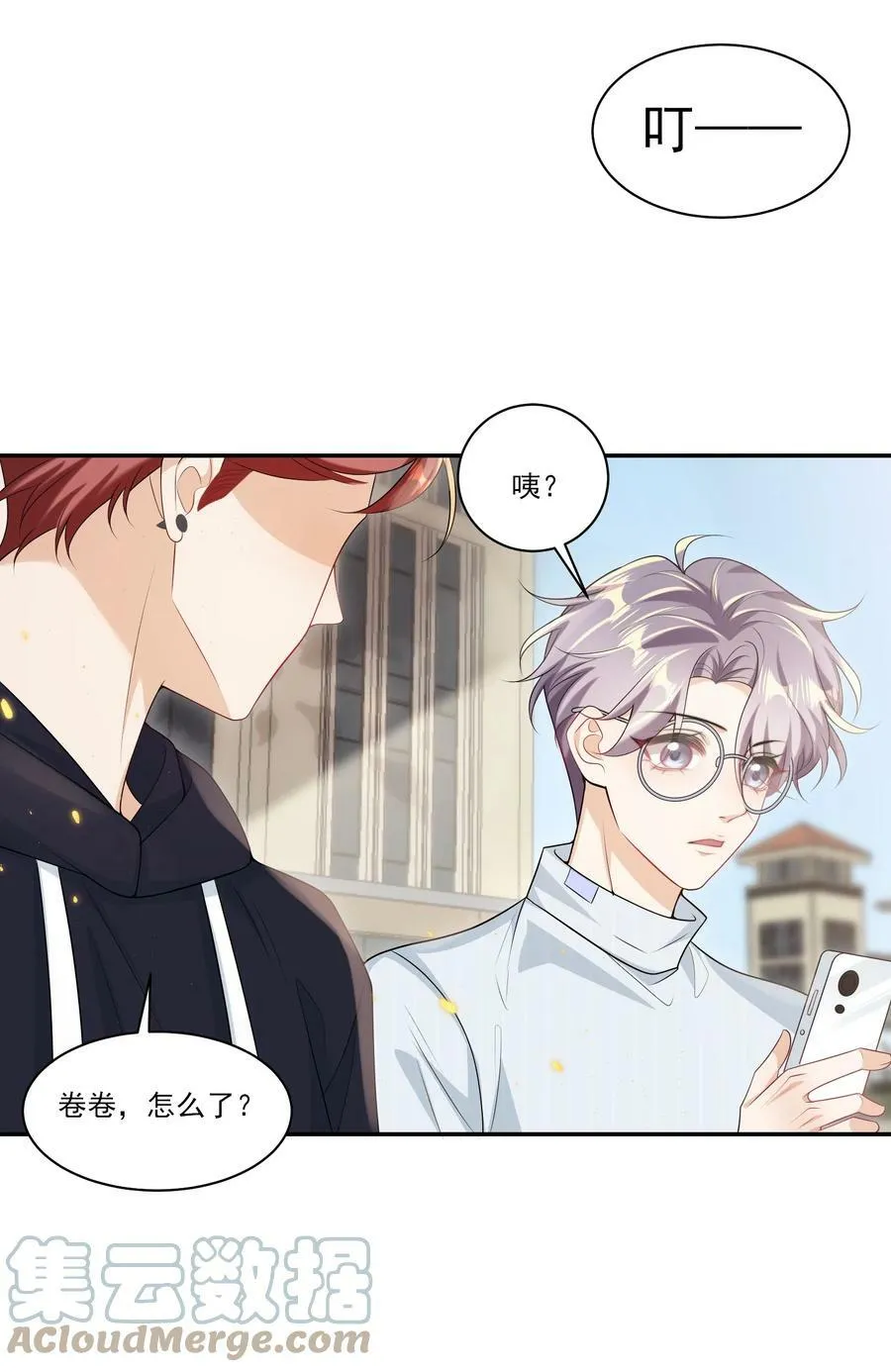 058 老婆，我身体好吗？ 第9页