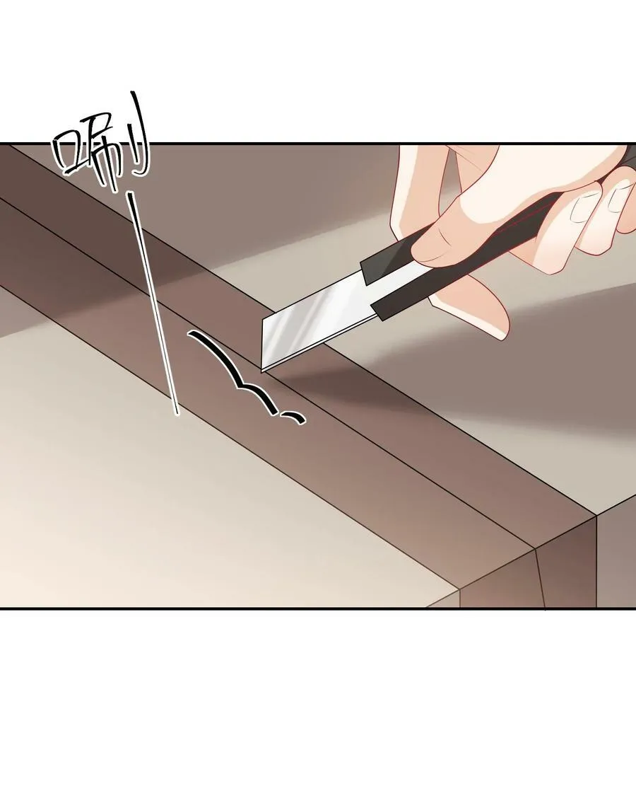 058 老婆，我身体好吗？ 第14页