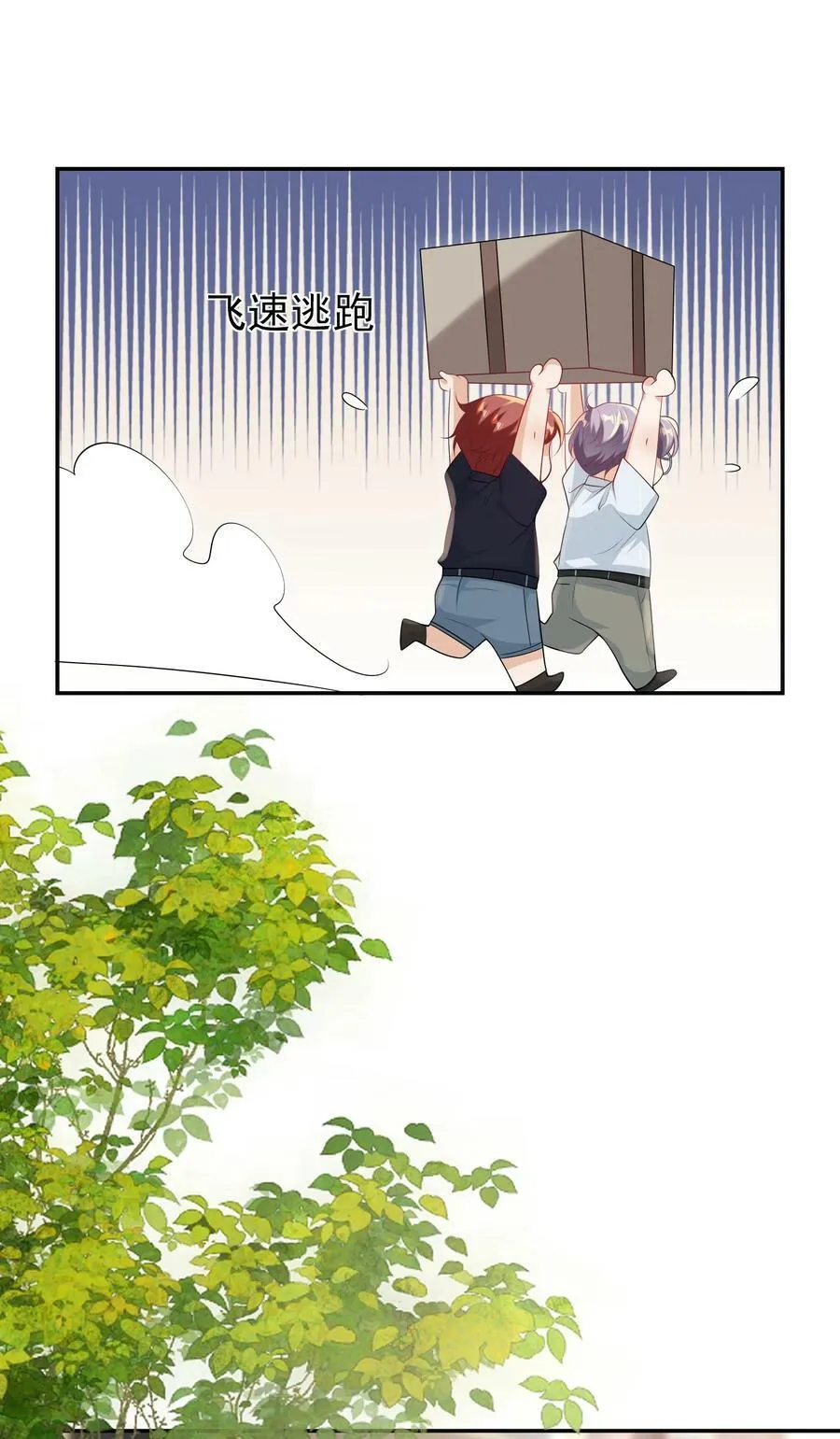 058 老婆，我身体好吗？ 第18页