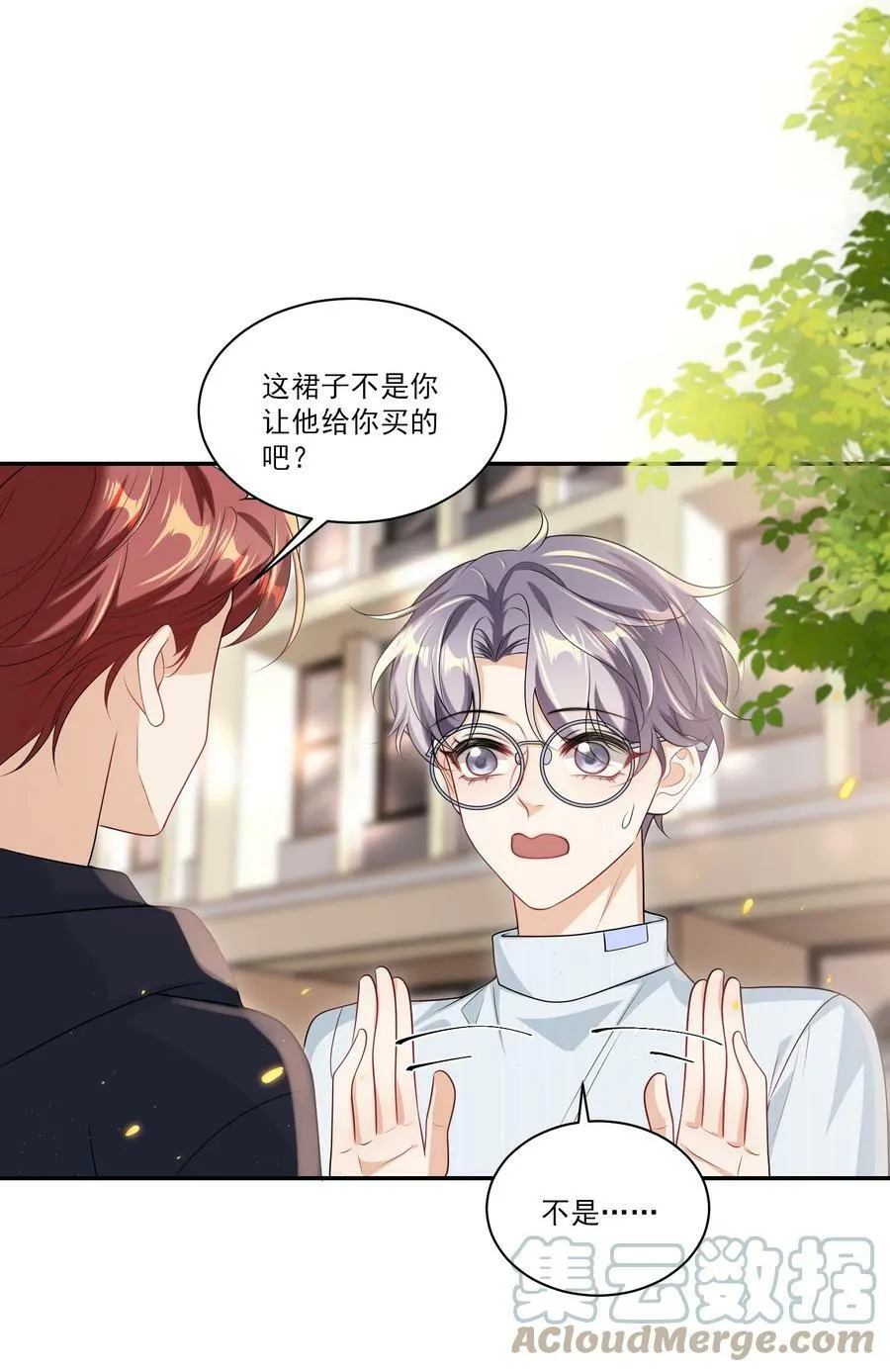 058 老婆，我身体好吗？ 第23页