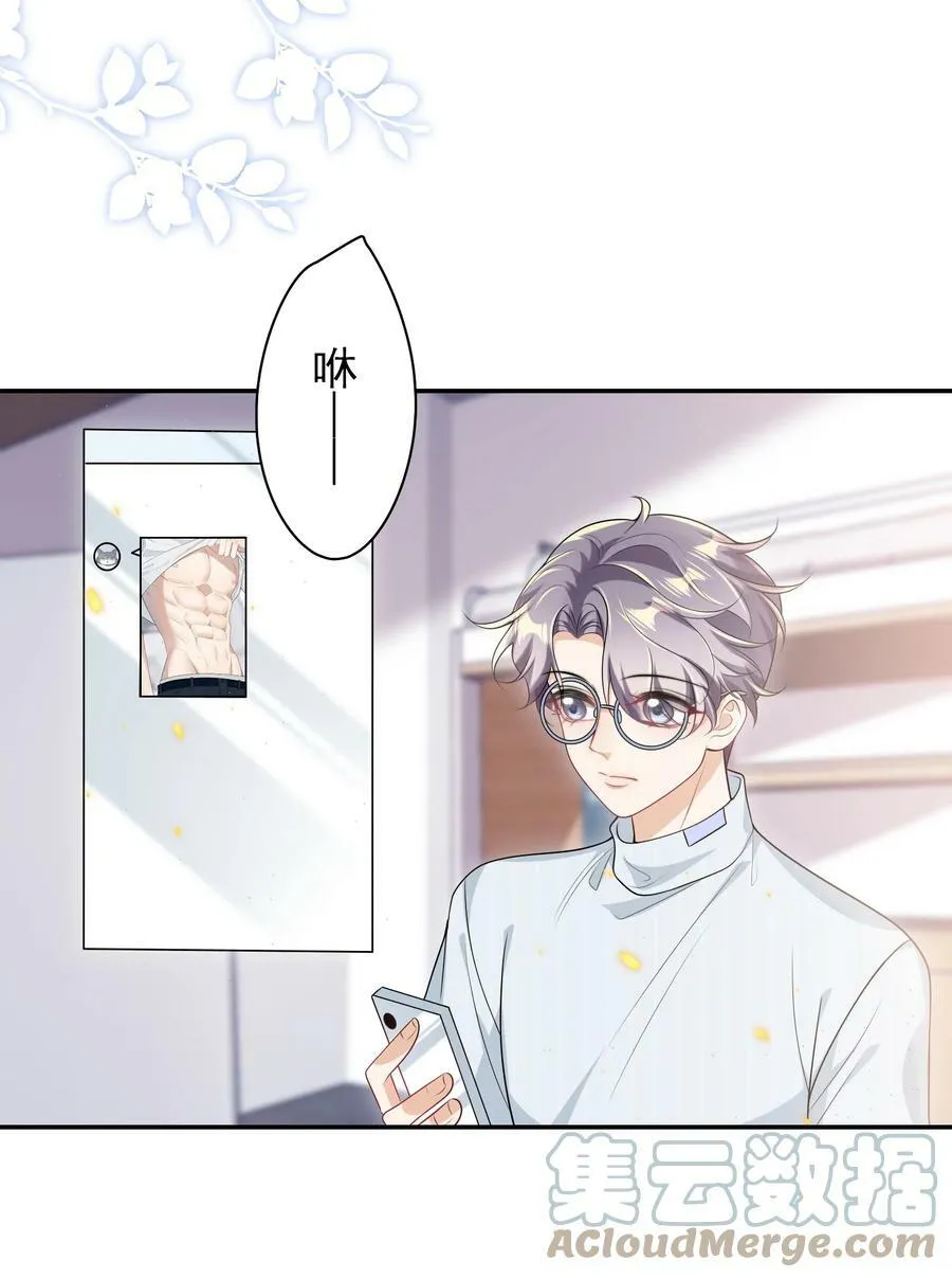 058 老婆，我身体好吗？ 第35页