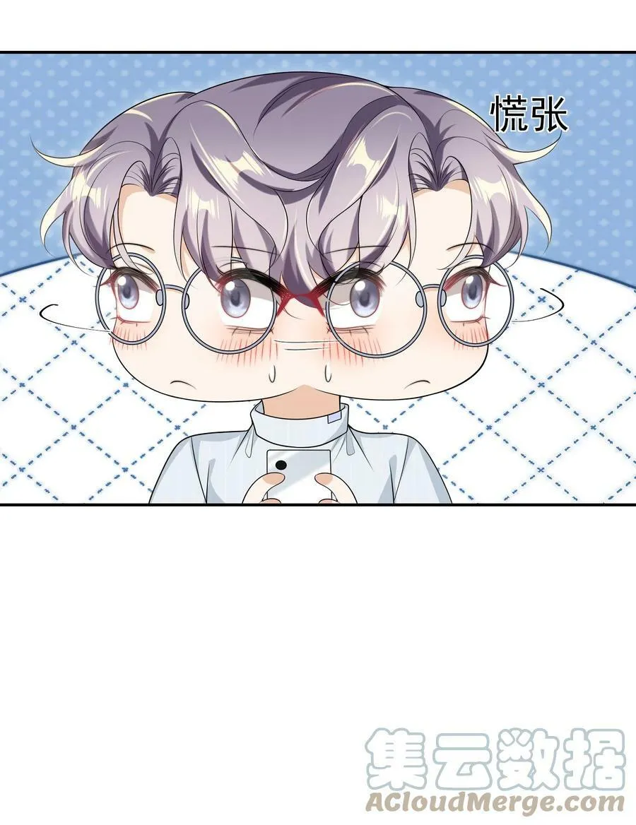 058 老婆，我身体好吗？ 第37页