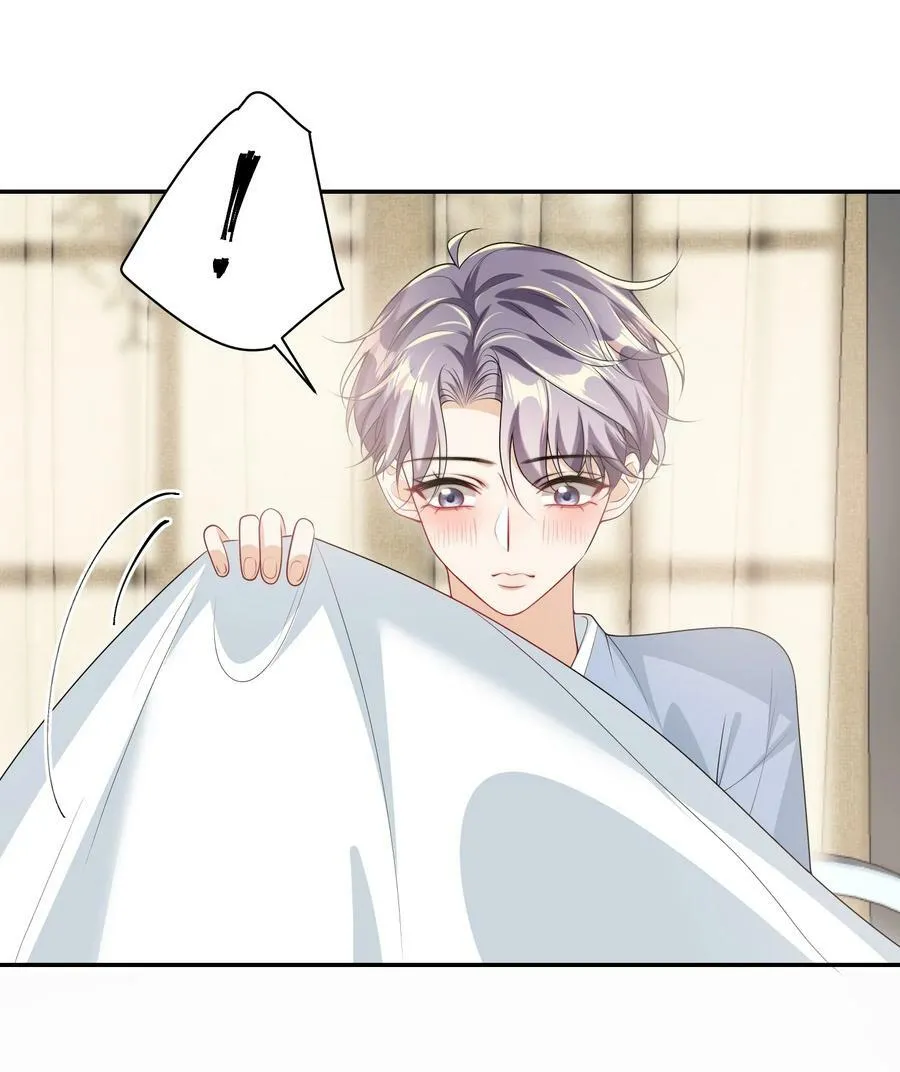 060 老婆，梦里见！ 第8页