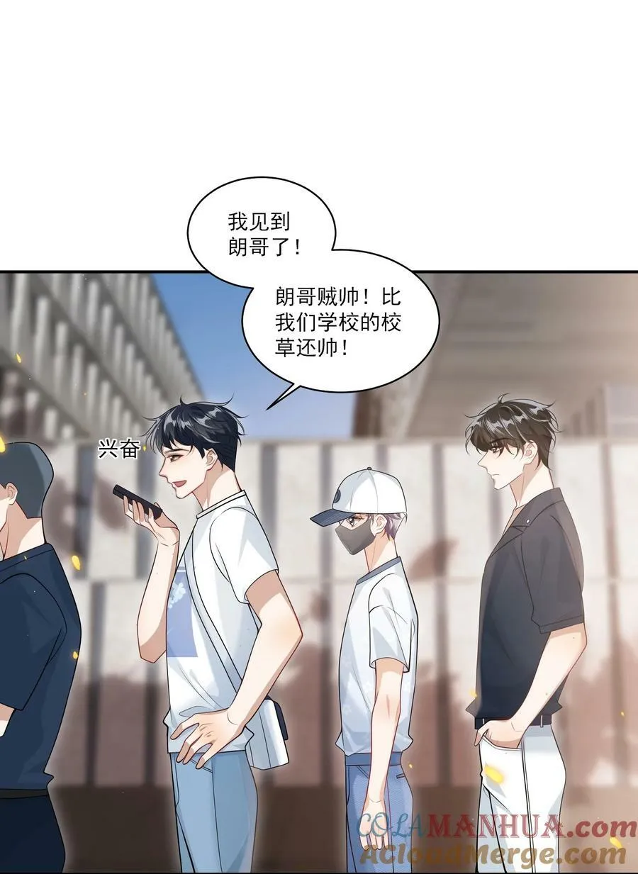 060 老婆，梦里见！ 第43页