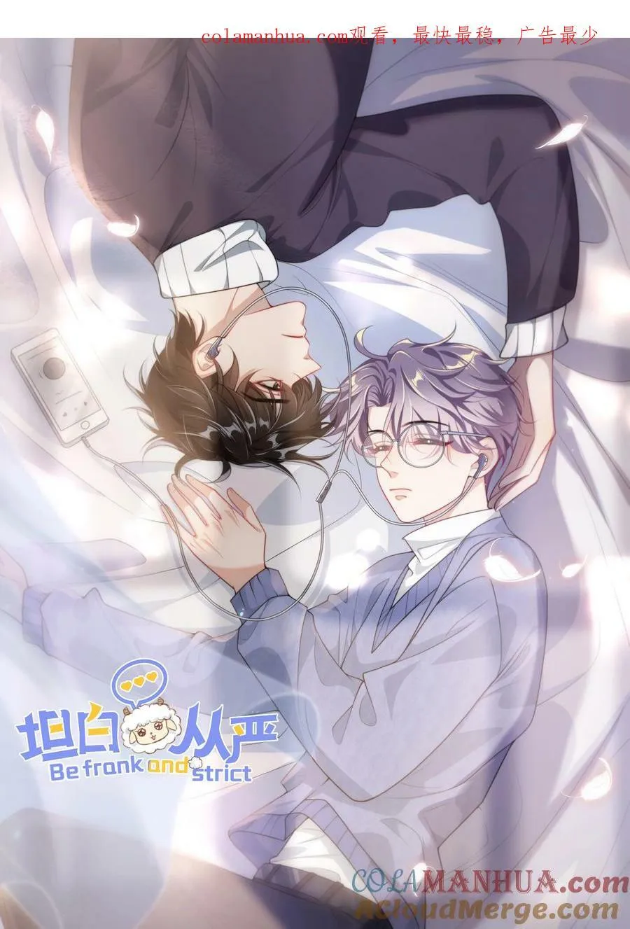 061 你是不是认识我？ 第1页