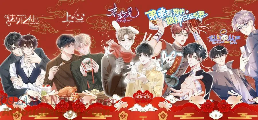 061 你是不是认识我？ 第41页