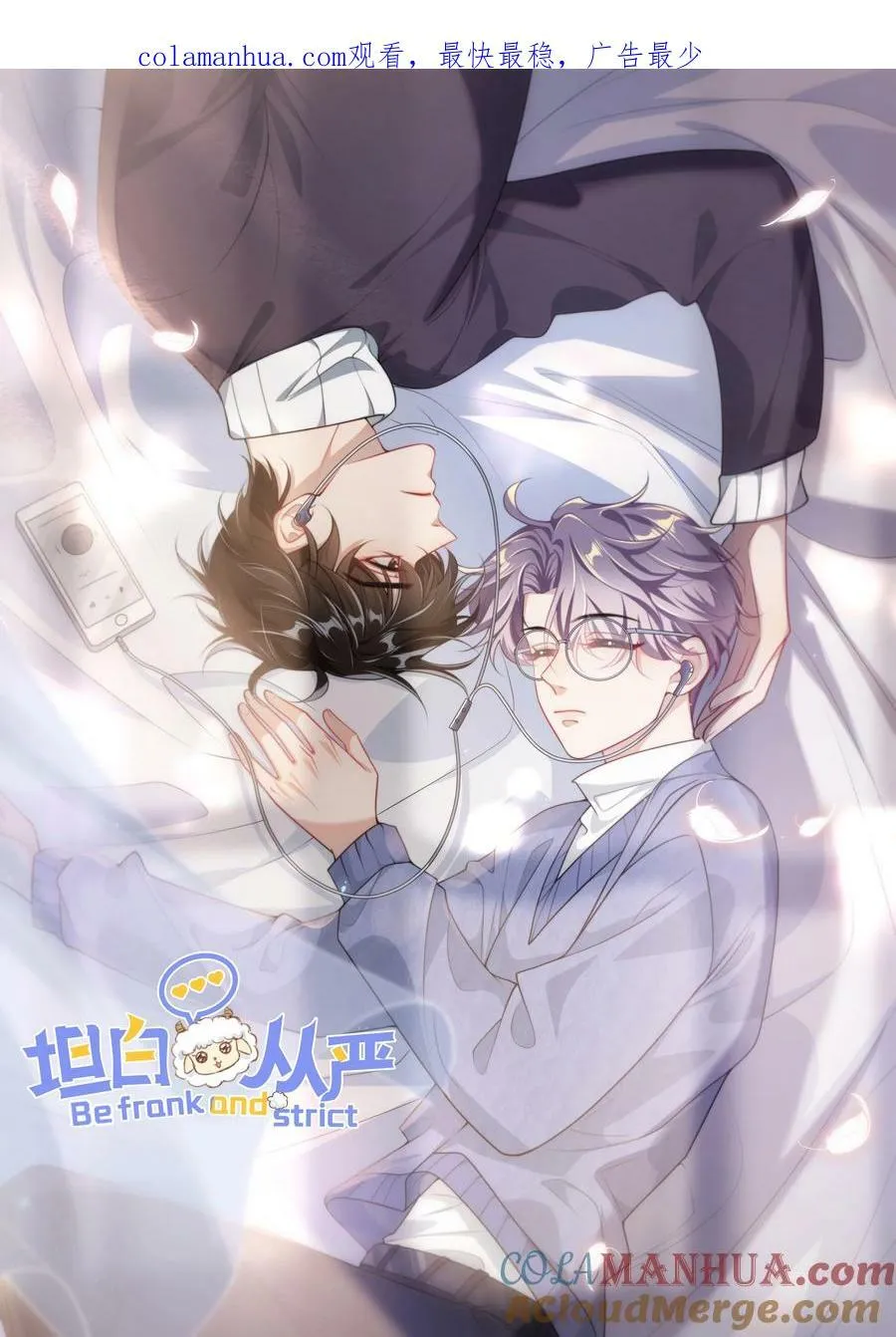 062 又出大瓜了？！ 第1页