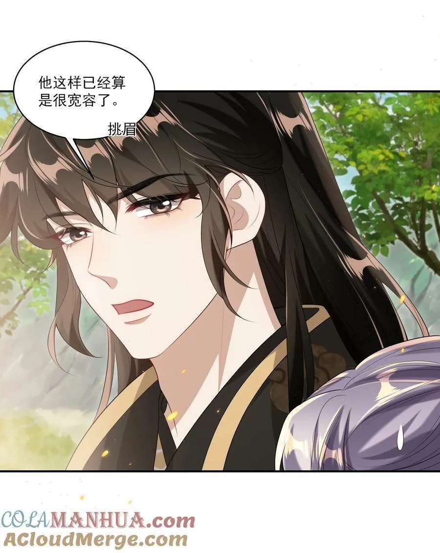 062 又出大瓜了？！ 第9页