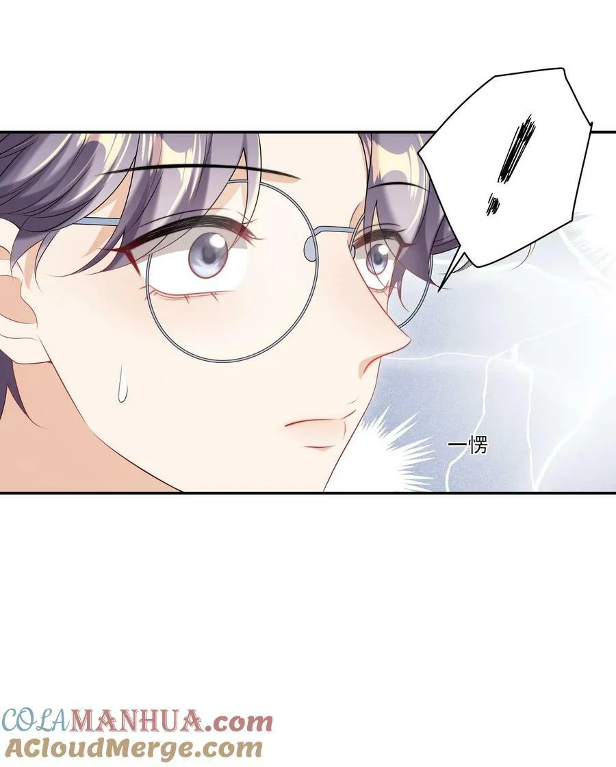 062 又出大瓜了？！ 第29页