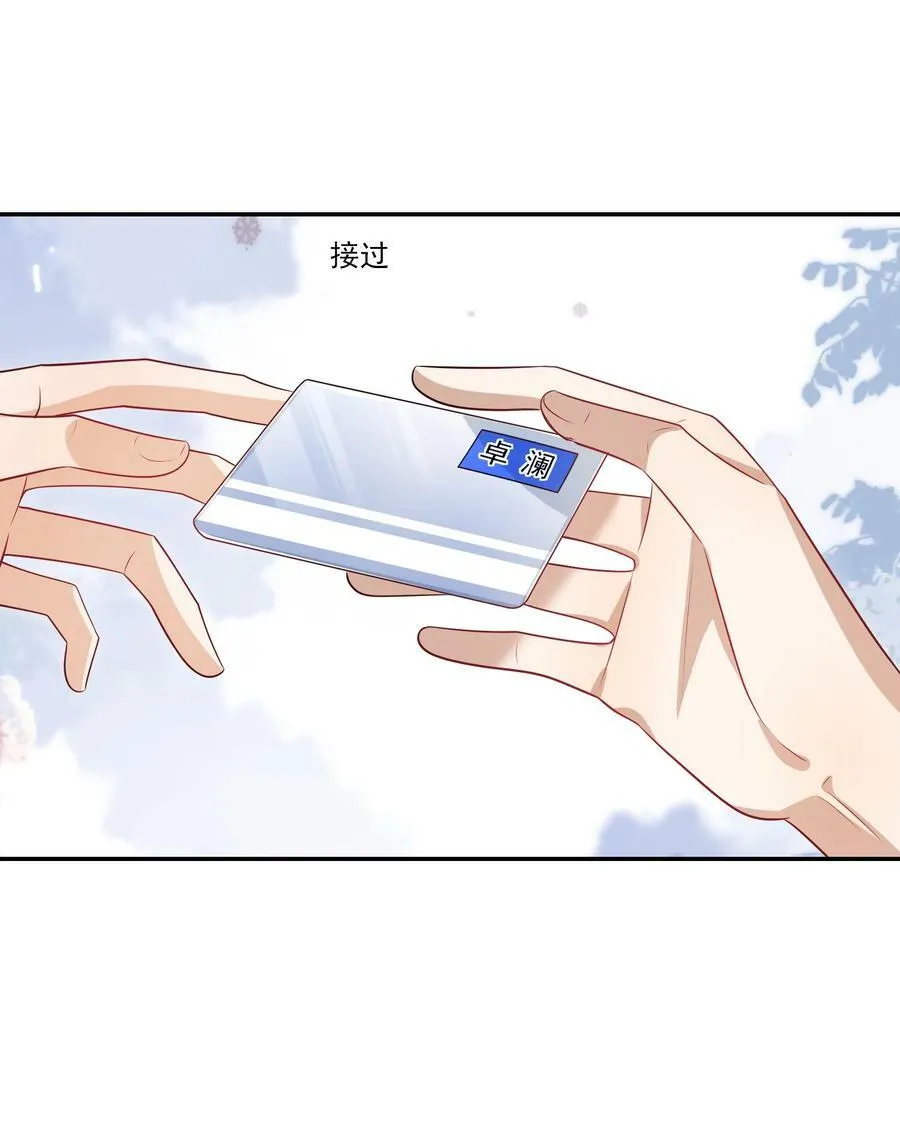 062 又出大瓜了？！ 第34页