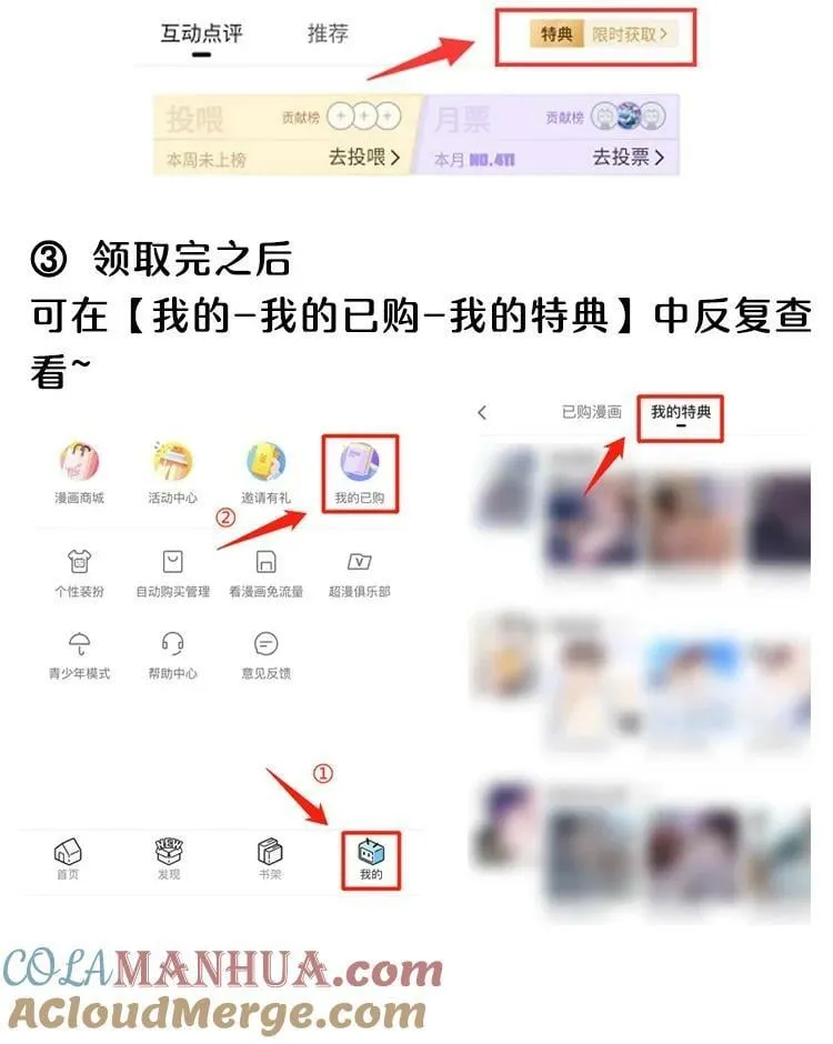 064 我要你亲口告诉我！ 第40页