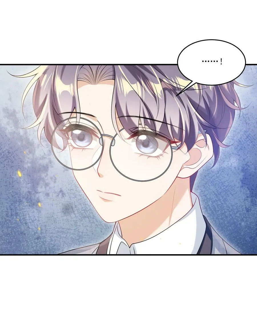 066 你多大？ 第18页