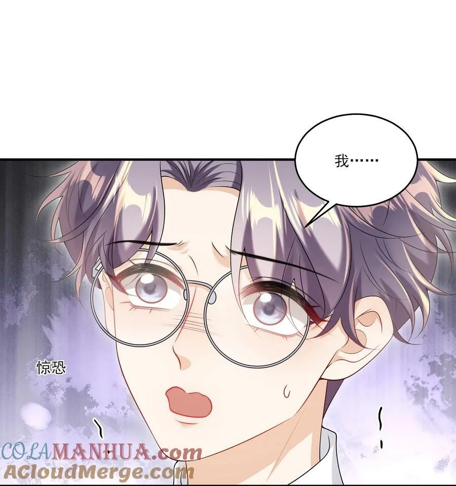 066 你多大？ 第29页