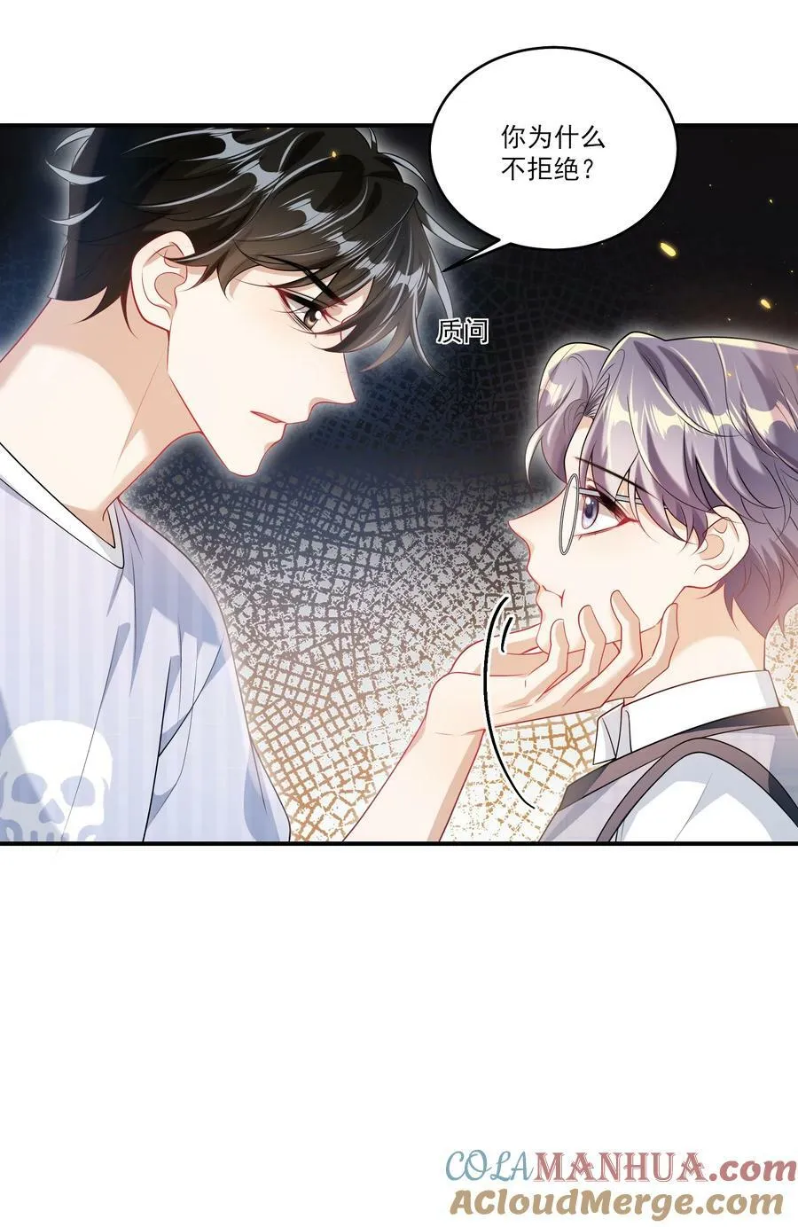 066 你多大？ 第37页