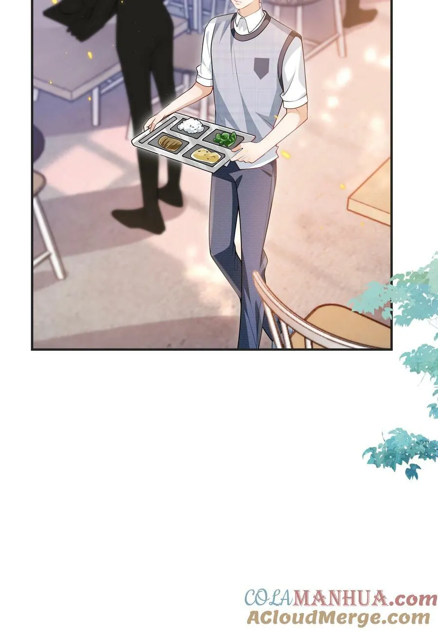 067 英雄救美？！ 第7页