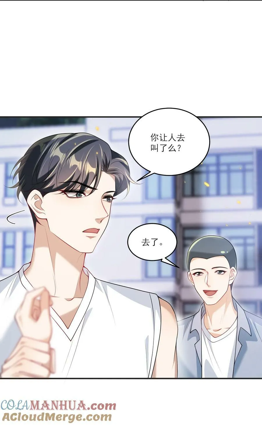 067 英雄救美？！ 第19页